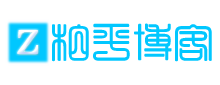粉刷客-2028年5月